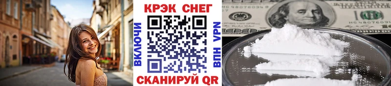 Где купить Ульяновск COCAIN  АМФ  СОЛЬ  Бошки Шишки  Меф мяу мяу 