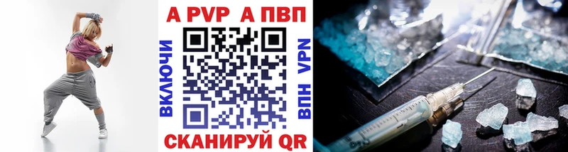 Alpha PVP СК  сайты даркнета клад  Ульяновск 