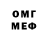 Меф VHQ Dmitry TT