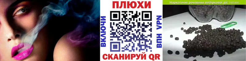 ОМГ ОМГ ссылка  купить наркоту  Ульяновск  ГАШ hashish 