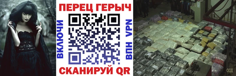 mega   Ульяновск  ГЕРОИН гречка 