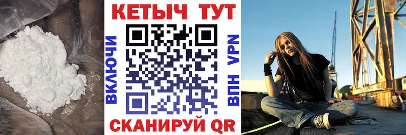 КЕТАМИН VHQ Ульяновск