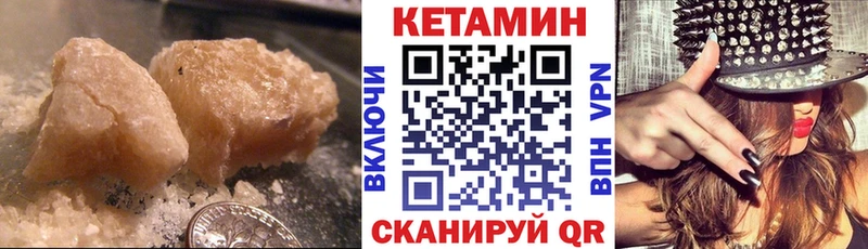 КЕТАМИН VHQ  Ульяновск 