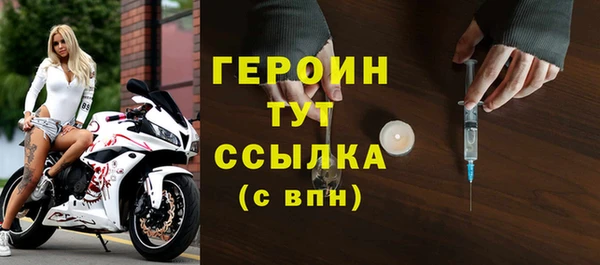 героин Арсеньев