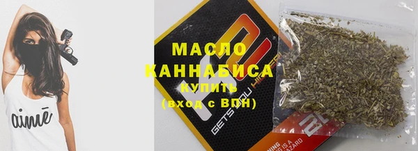 каннабис Армянск