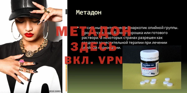 героин Арсеньев
