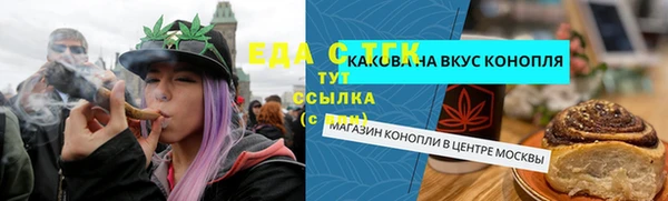 ECSTASY Аркадак