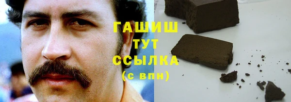 героин Арсеньев