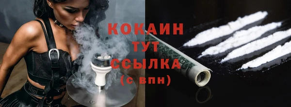 героин Арсеньев