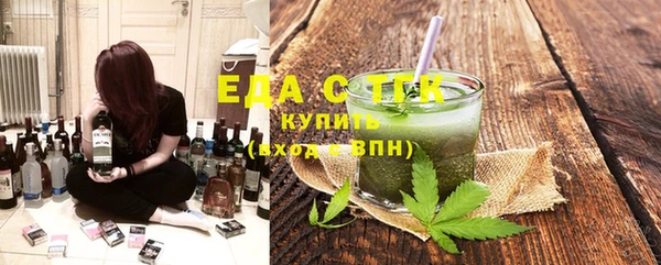 ECSTASY Аркадак