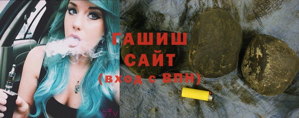 героин Арсеньев