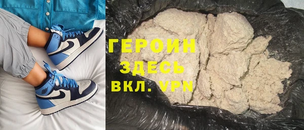героин Арсеньев
