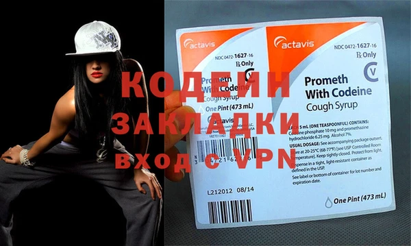 каннабис Армянск