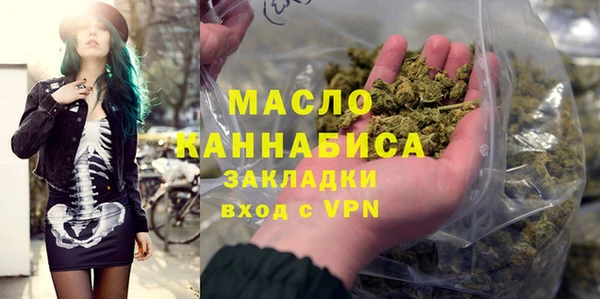 каннабис Армянск