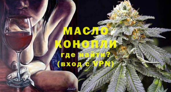 ECSTASY Аркадак