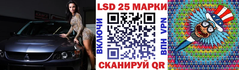 дарнет шоп  Ульяновск  kraken зеркало  Марки 25I-NBOMe 1,5мг 