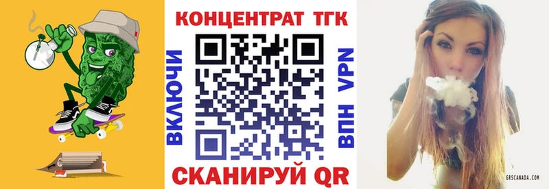 гидра рабочий сайт  Ульяновск  Дистиллят ТГК Wax 