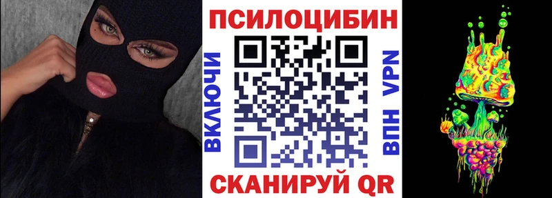 цены   Ульяновск  Галлюциногенные грибы GOLDEN TEACHER 