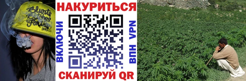 кракен вход Ульяновск Канабис AK-47